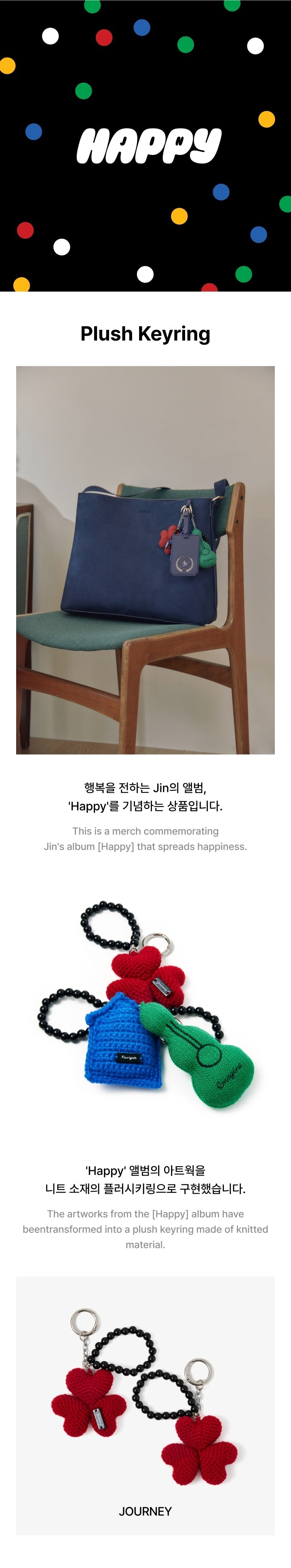 2da (PREVENTA) JIN - HAPPY OFFICIAL MERCH