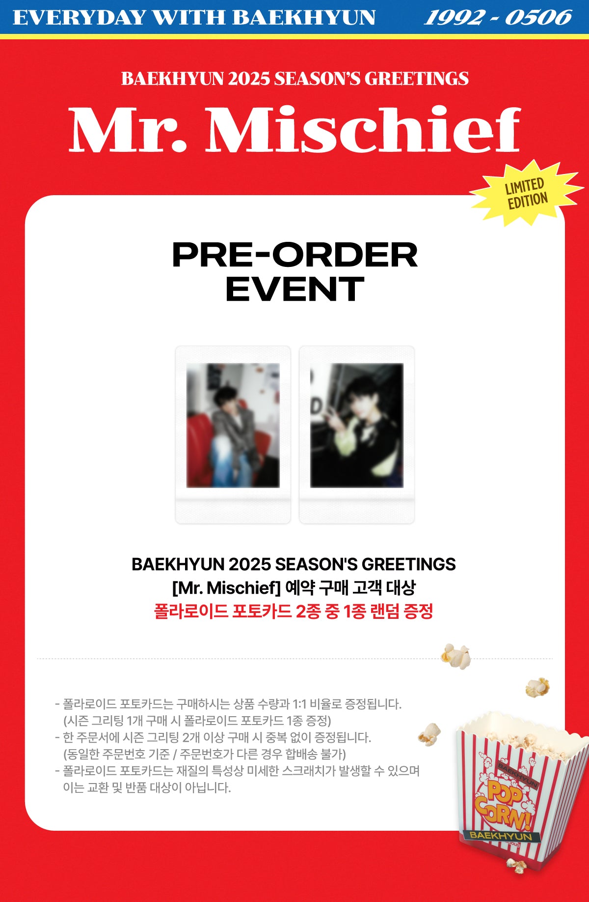 (PREVENTA) BAEKHYUN, CHEN, XIUMIN - 2025 Season’s Greetings + P.O.B