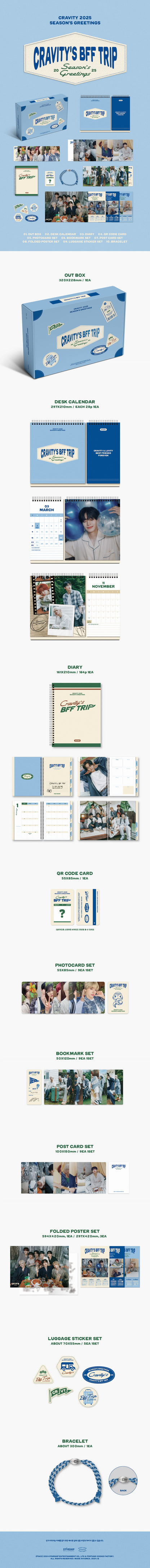 (PREVENTA) STARSHIP (MONSTA X, IVE, CRAVITY) - 2025 SEASON'S GREETINGS + STARSHIP GIFT