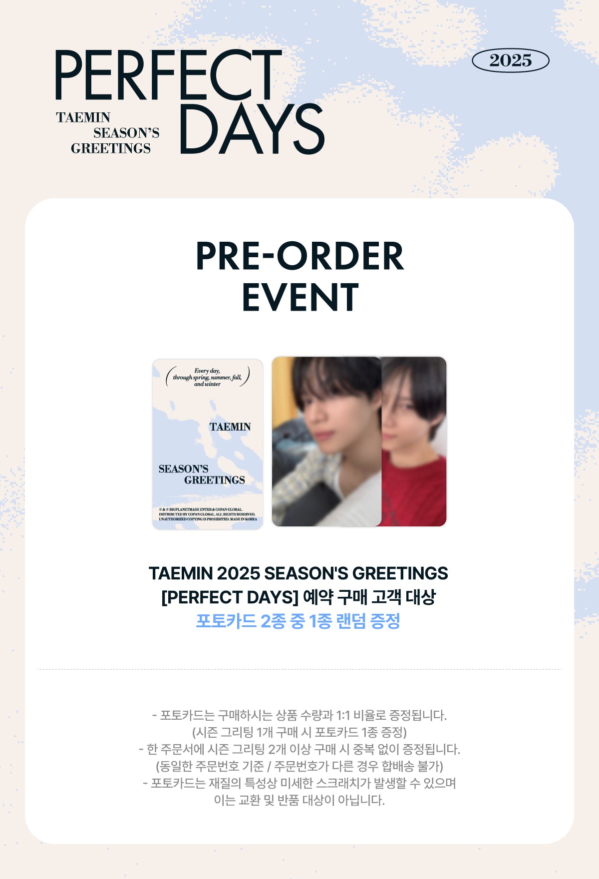 (PREVENTA) TAEMIN - 2025 SEASON'S GREETINGS [Perfect Days] + P.O.B