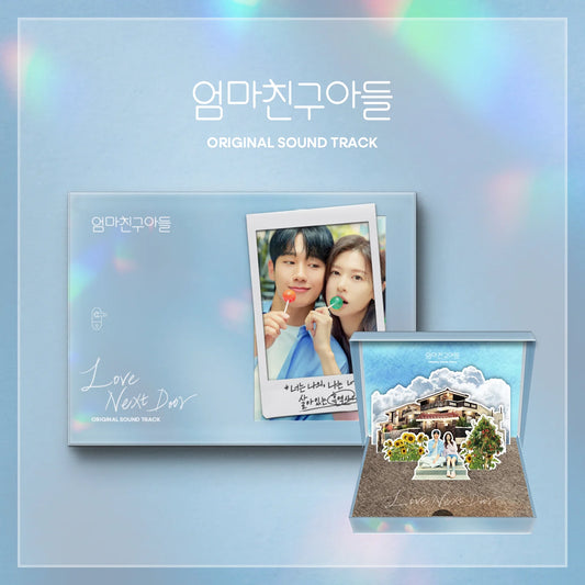 OST - [Love Next Door] Various Artists