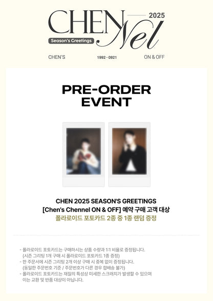 (PREVENTA) BAEKHYUN, CHEN, XIUMIN - 2025 Season’s Greetings + P.O.B