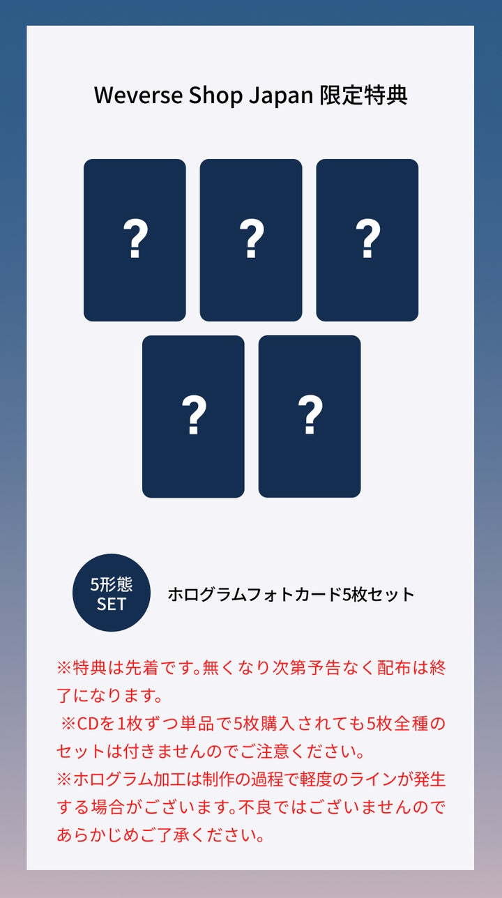 (PREVENTA) TOMORROW X TOGETHER - The Star Chapter: SANCTUARY + WEVERSE JAPAN