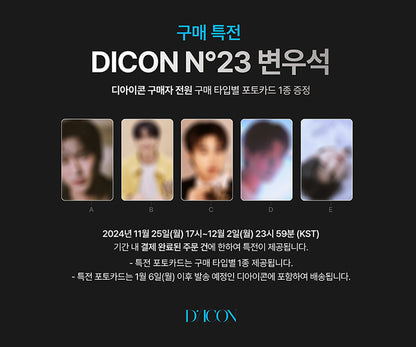 (PREVENTA) BYEON WOO SEOK - DICON VOLUME N°23 + DICON P.O.B