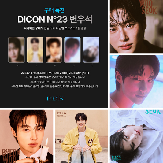 (PREVENTA) BYEON WOO SEOK - DICON VOLUME N°23 + DICON P.O.B