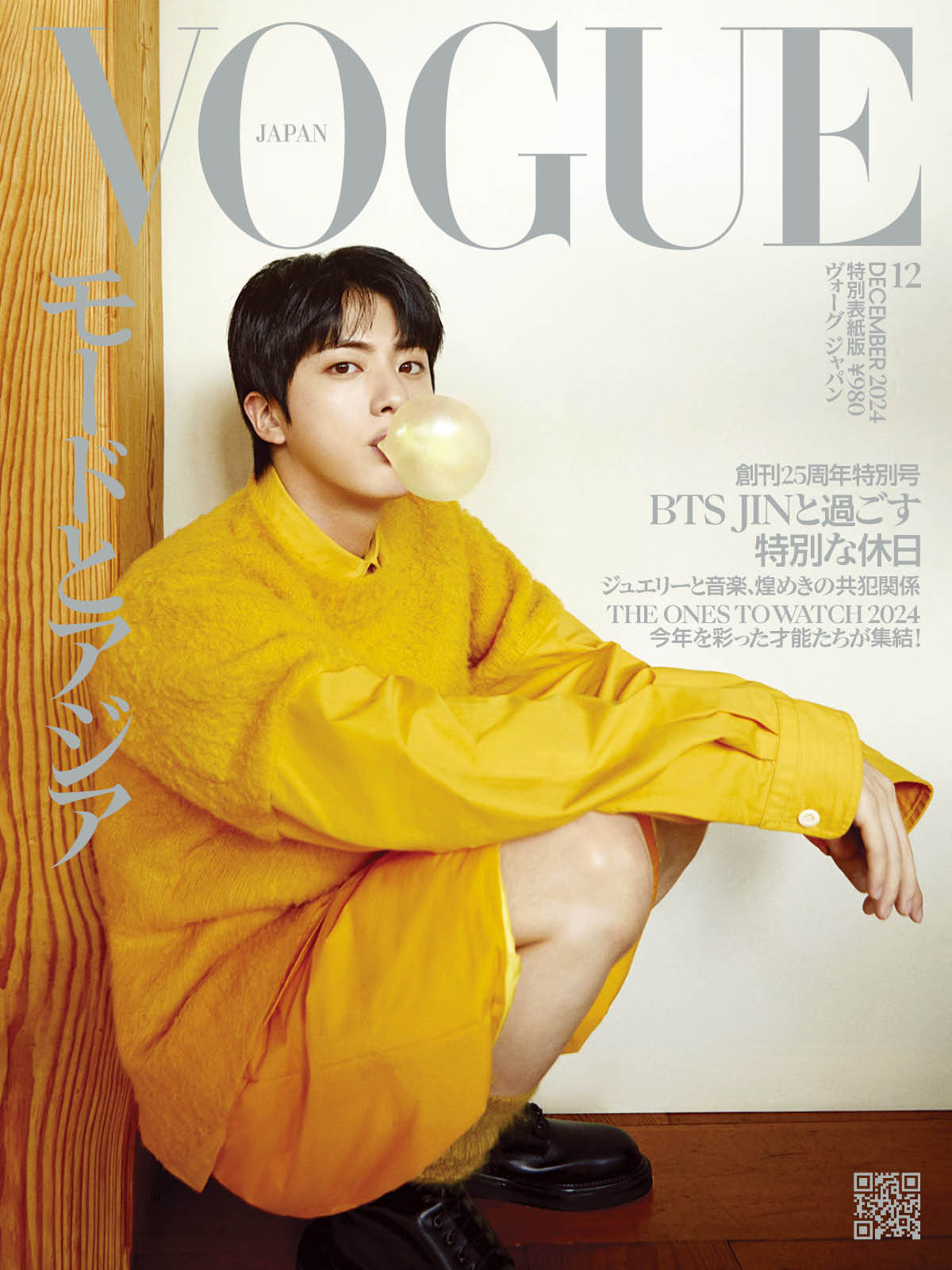 JIN (BTS) - VOGUE JAPAN DECEMBER 2024 Issue & SPECIAL cover