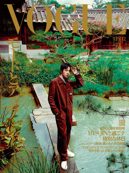 JIN (BTS) - VOGUE JAPAN DECEMBER 2024 Issue & SPECIAL cover