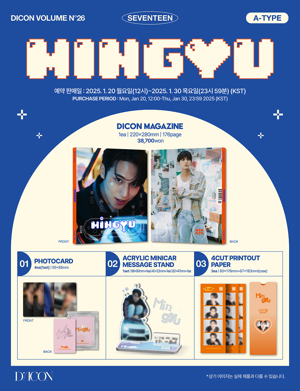 (PREVENTA) SVT (WONWOO, MINGYU) - [DICON VOLUME N°26 WONWOO & MINGYU : White Midnight] + P.O.B