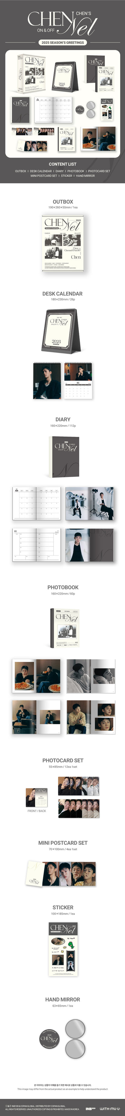 (PREVENTA) BAEKHYUN, CHEN, XIUMIN - 2025 Season’s Greetings + P.O.B