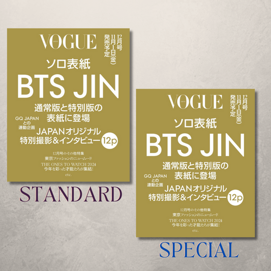 (PREVENTA) JIN (BTS) - VOGUE JAPAN DECEMBER 2024 Issue & SPECIAL cover