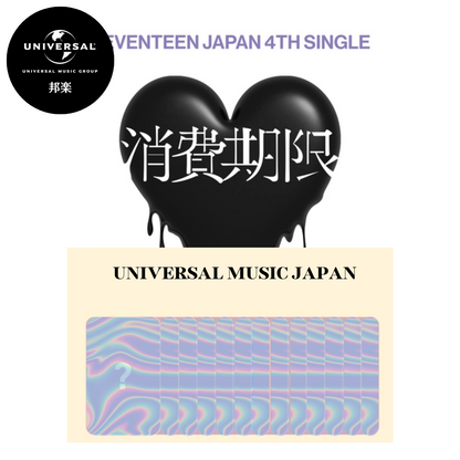 (PREVENTA) SEVENTEEN - JAPAN 4th SINGLE "Expiration Date" + UNIVERSAL MUSIC JAPAN GIFT