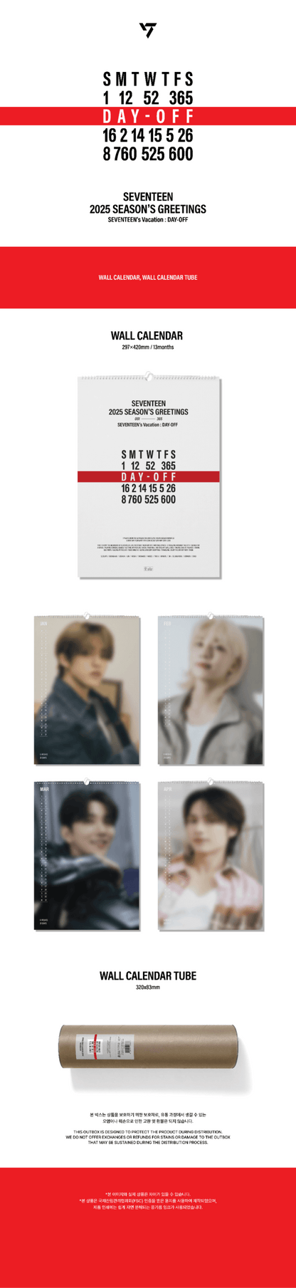 (PREVENTA) SEVENTEEN - 2025 SEASON'S GREETINGS + WEVERSE GIFT