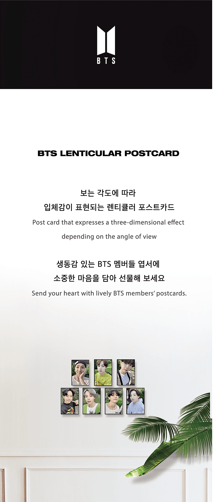 (PREVENTA )BTS LENTICULAR POSTCARD (BE) + PHOTOCARD - K-POP WORLD (7430864044167)