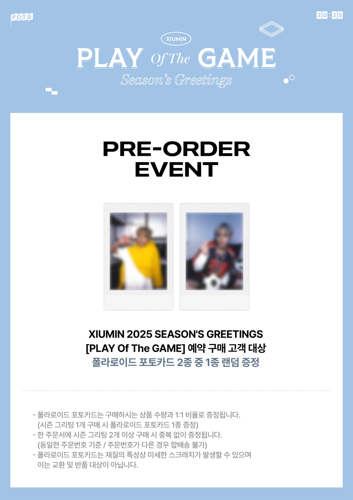 (PREVENTA) BAEKHYUN, CHEN, XIUMIN - 2025 Season’s Greetings + P.O.B