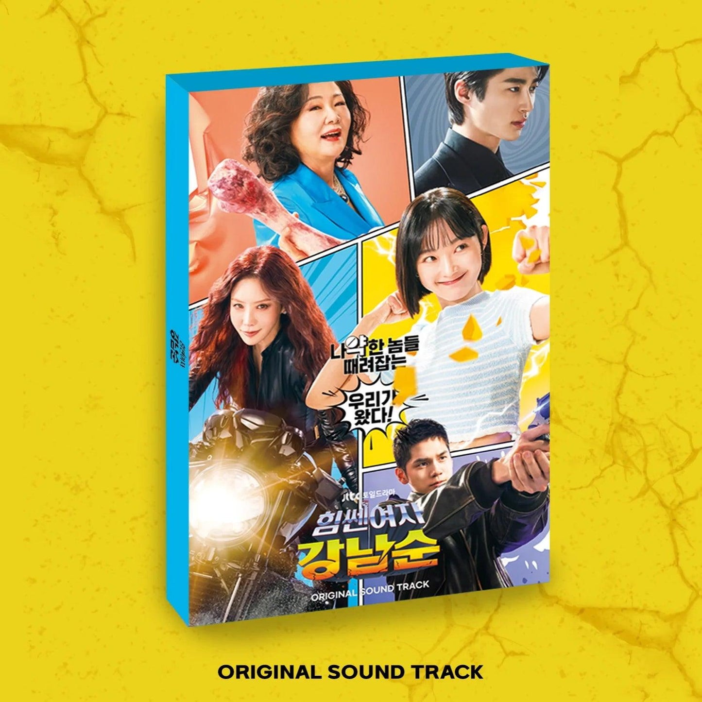 (PREVENTA) JTBC Drama O.S.T - Strong Girl Nam-soon (힘쎈여자 강남순) 2CD + Poster (7478871392391)