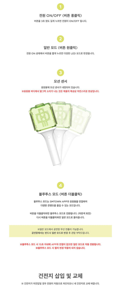 NCT DREAM - OFFICIAL FANLIGHT VER 2.0 - K-POP WORLD