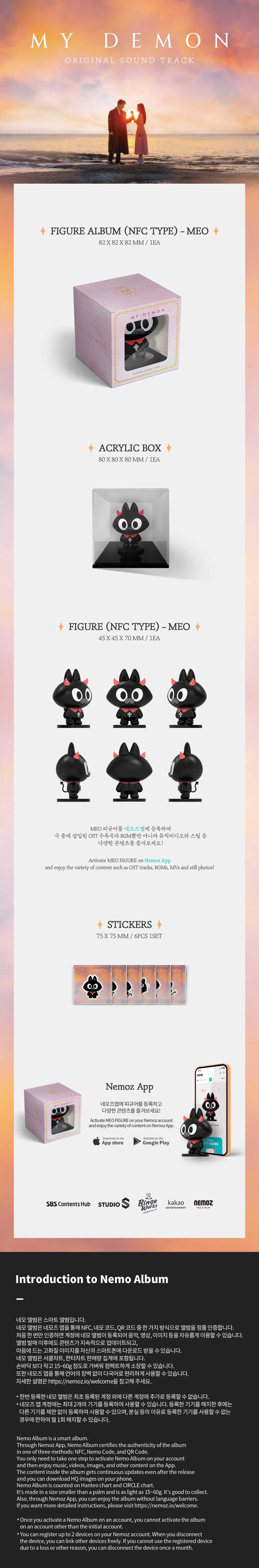 (PREVENTA) MY DEMON OST - MEO Figure Album (NEMO) - K-POP WORLD