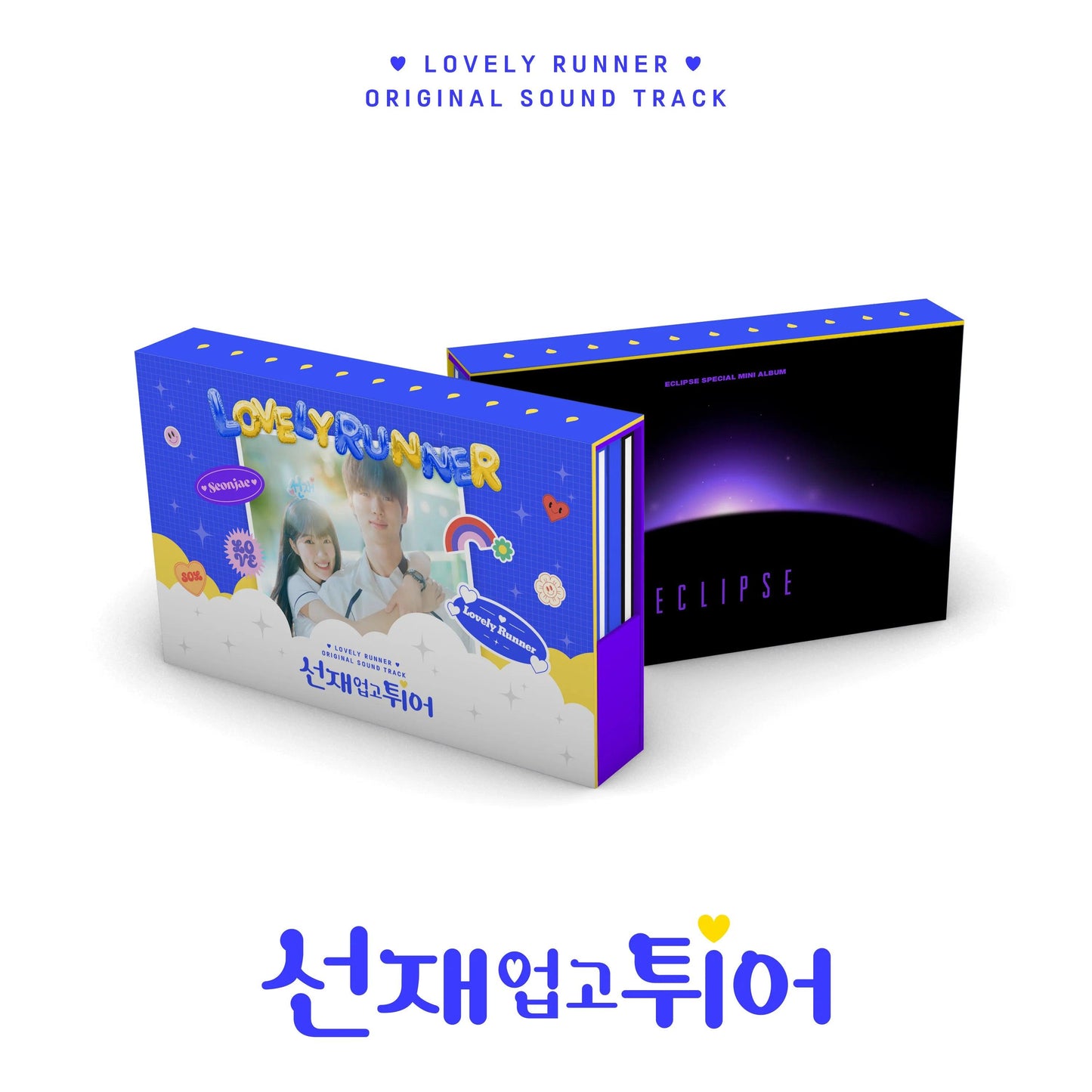 (PREVENTA) OST - LOVELY RUNNER (Various Artists) - K-POP WORLD