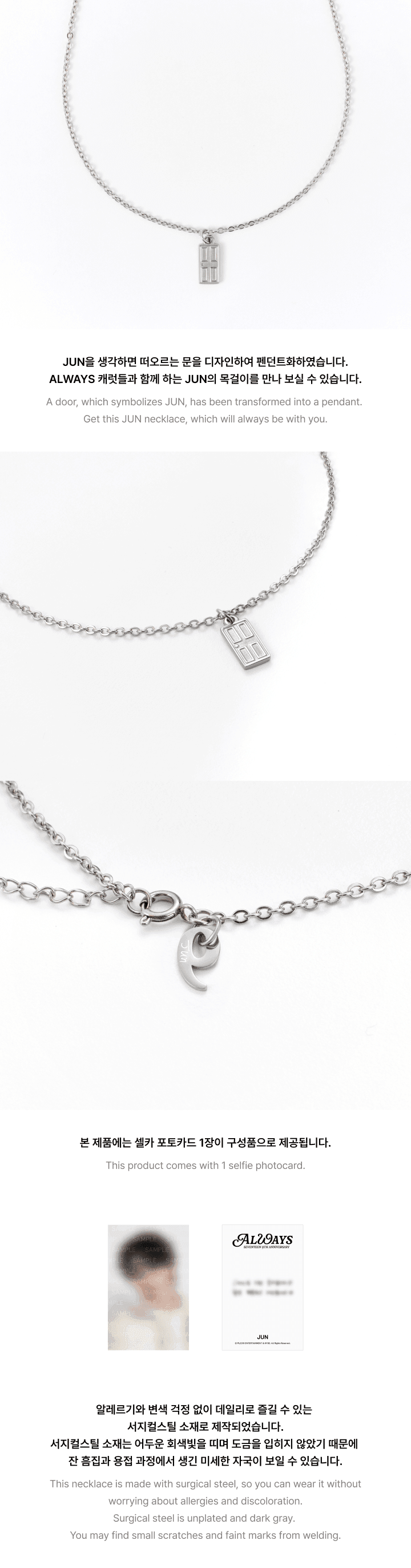 (PREVENTA) SEVENTEEN - ALWAYS 9TH ANNIVERSARY OFFICIAL NECKLACE - K-POP WORLD