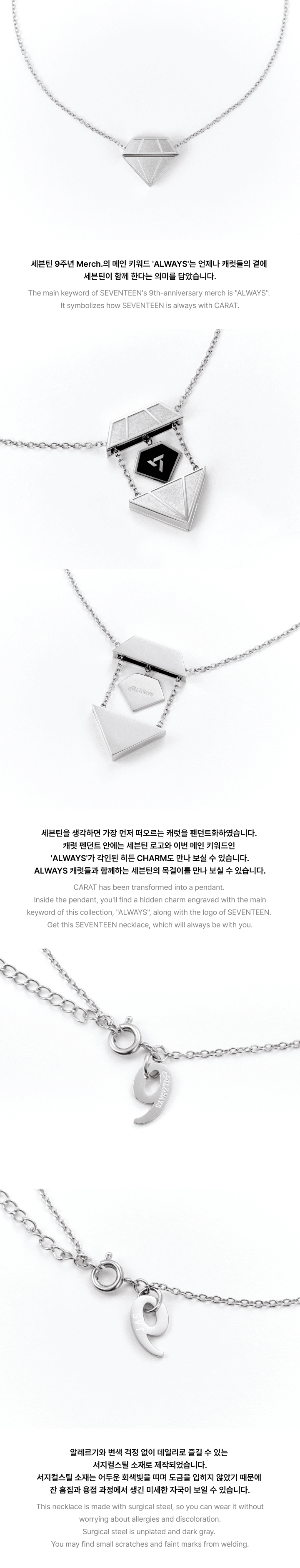 (PREVENTA) SEVENTEEN - ALWAYS 9TH ANNIVERSARY OFFICIAL NECKLACE - K-POP WORLD