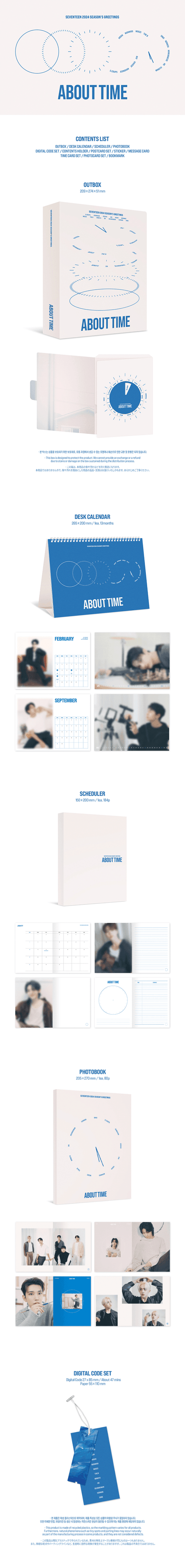 SEVENTEEN - 2024 SEASON’S GREETINGS + WEVERSE GIFT - K-POP WORLD