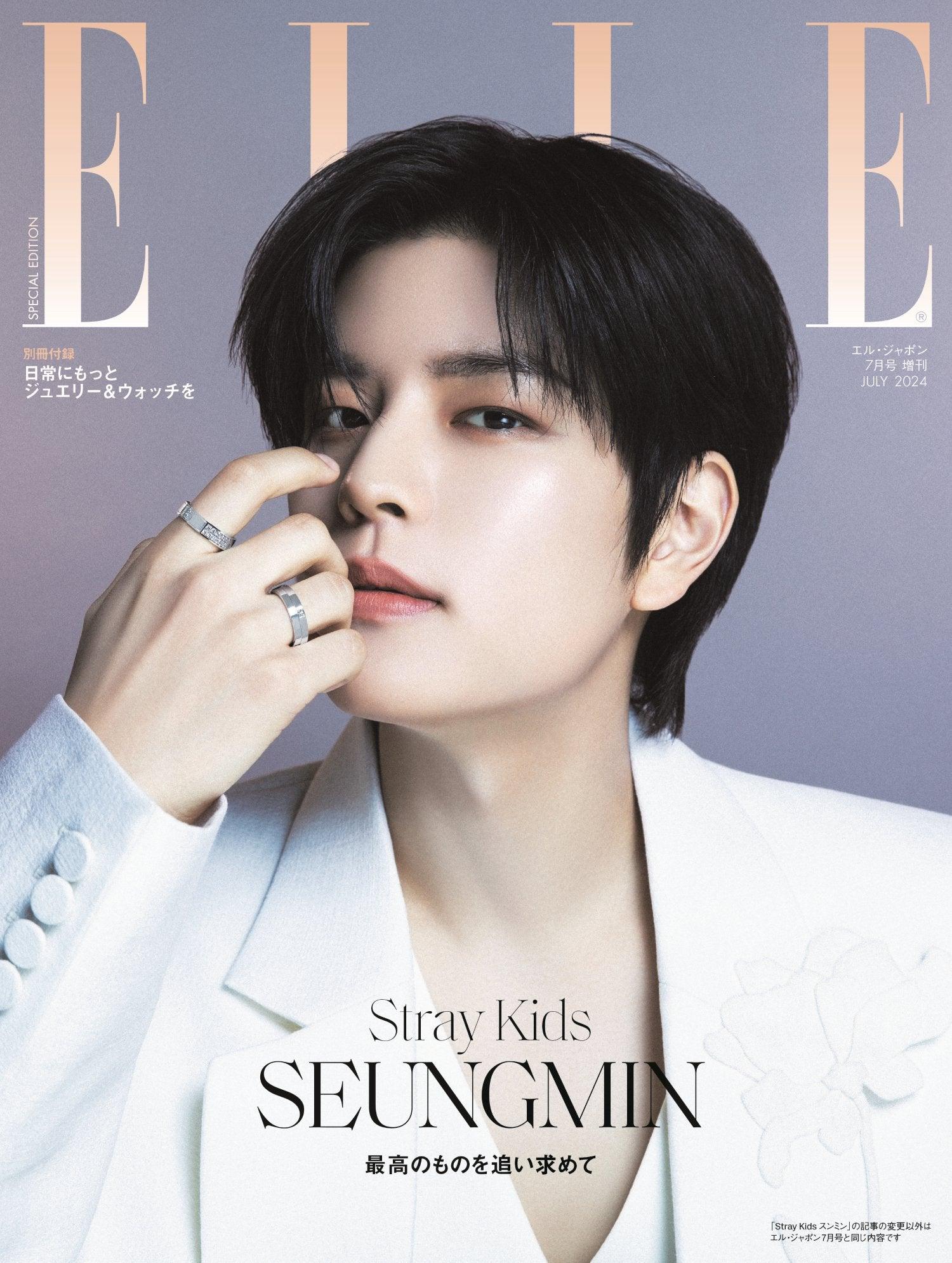 SKZ SEUNGMIN - ELLE Japan July 2024 special edition! - K-POP WORLD