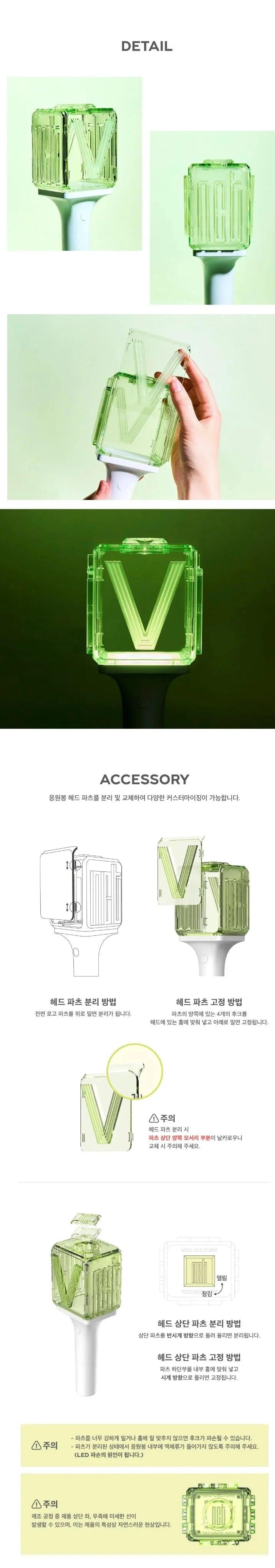 (SOBREPEDIDO) WAYV - OFFICIAL FANLIGHT VER 2.0 - K-POP WORLD