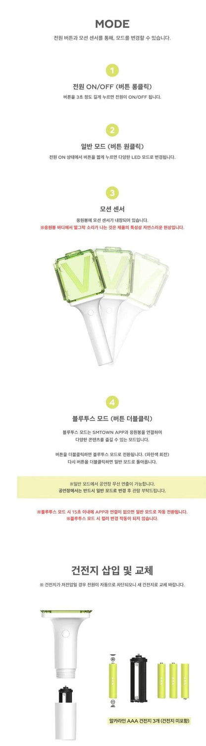 (SOBREPEDIDO) WAYV - OFFICIAL FANLIGHT VER 2.0 - K-POP WORLD