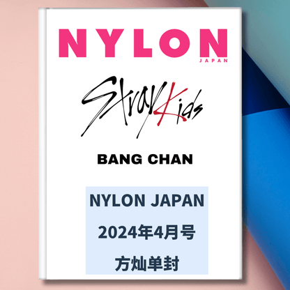 STRAY KIDS BANGCHAN - NYLON JAPAN APRIL 2024 Extra Issue [Special Edition] - K-POP WORLD