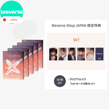 TXT - Minisode 3: Tomorrow (Light Ver.) + Weverse Shop JAPAN Gift : Holographic Photocards - K-POP WORLD