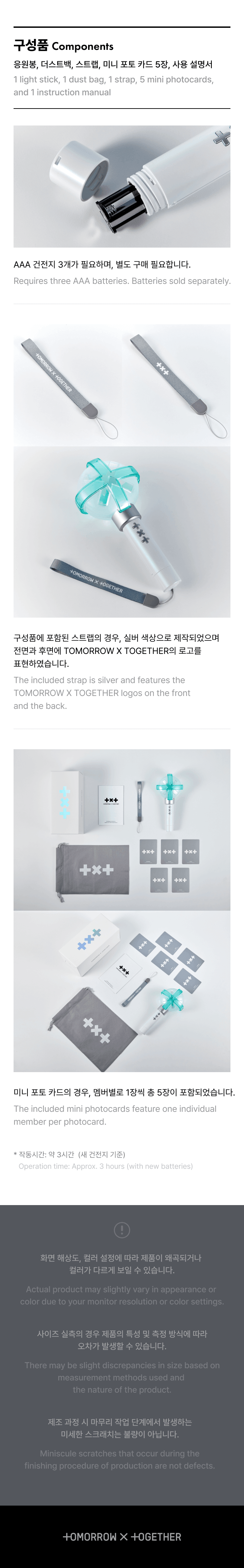 TXT - Official Light Stick Ver.2 - K-POP WORLD