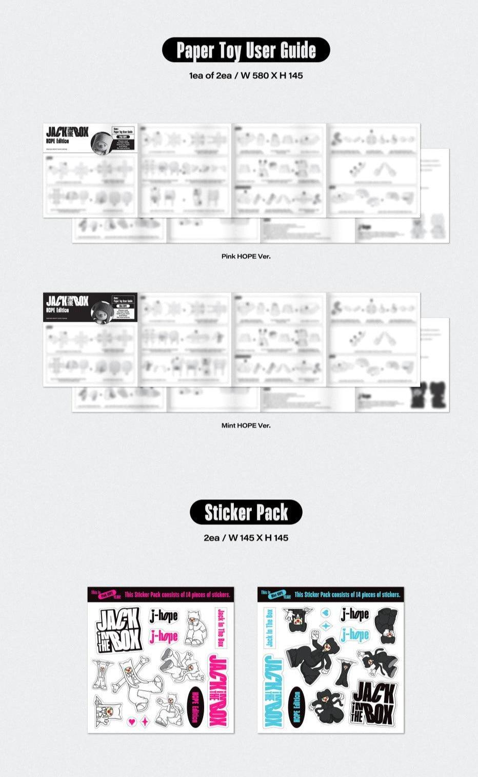 BTS J-HOPE solo album Jack In The Box (HOPE Edition) + EARLY BIRD WEVERSE GIFT - K-POP WORLD (7409128341639)