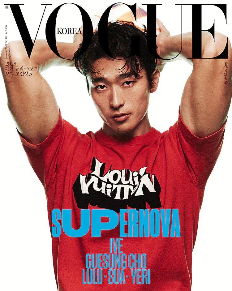 CHO GUE SUNG COVER VOGUE MAGAZINE 2023 JANUARY ISSUE - K-POP WORLD (6871024599175)