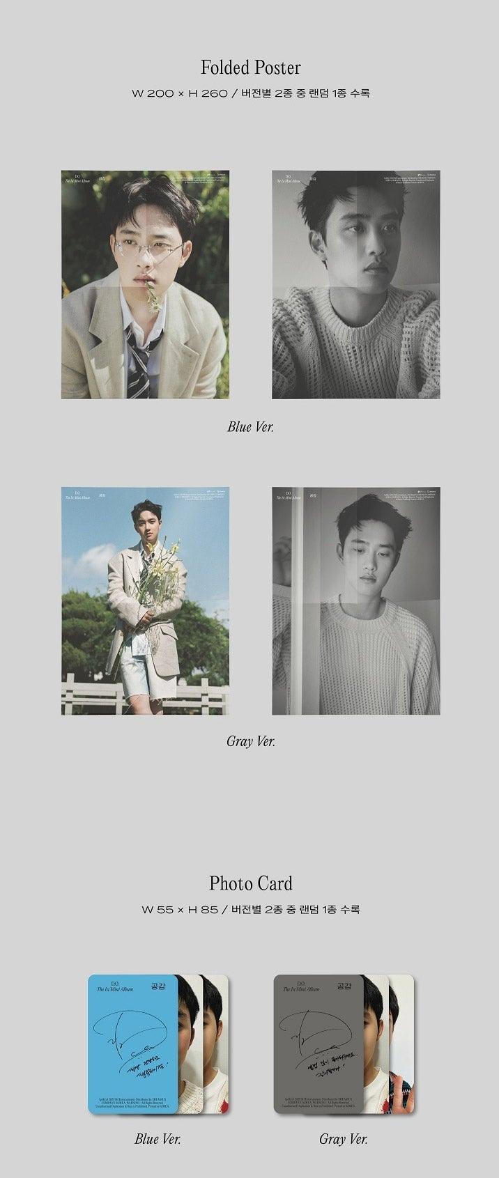 EXO D.O. - 1st Mini Album - 공감 (Digipack Ver) - K-POP WORLD (7396934320263)