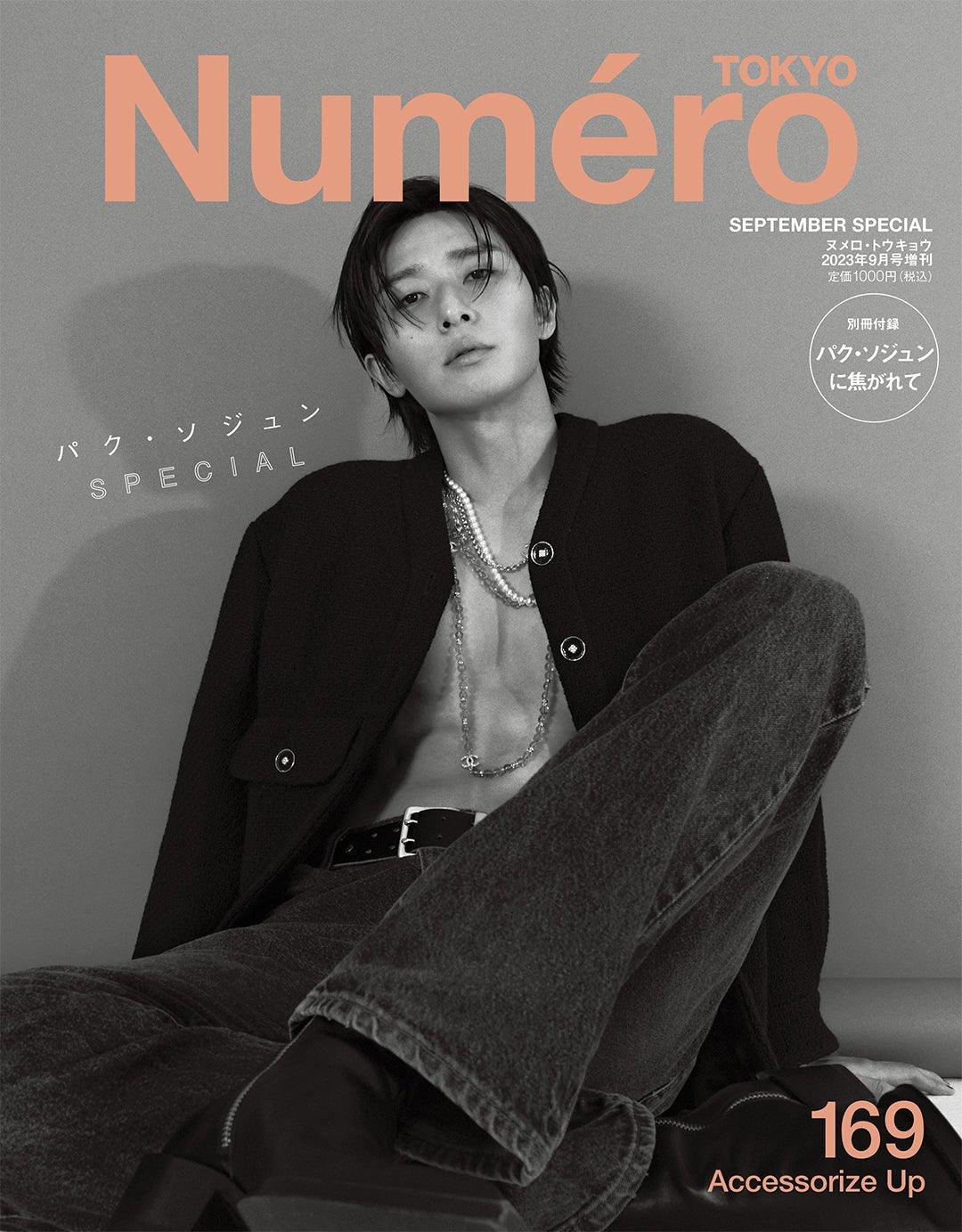 Park Seo Joon - Numero Tokyo Magazine for September 2023 Issue - K-POP WORLD (7411968999559)