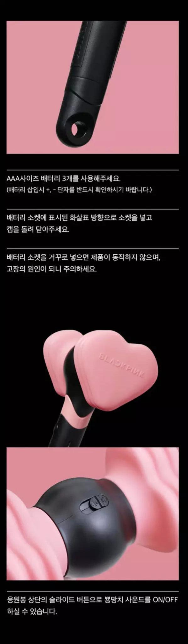 (SOBREPEDIDO) BLACKPINK - OFFICIAL LIGHT STICK VER.2 RENEWAL EDITION - K-POP WORLD (6769210294407)