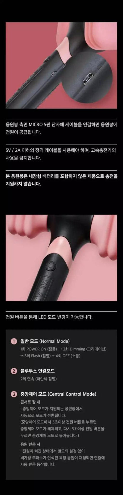 (SOBREPEDIDO) BLACKPINK - OFFICIAL LIGHT STICK VER.2 RENEWAL EDITION - K-POP WORLD (6769210294407)