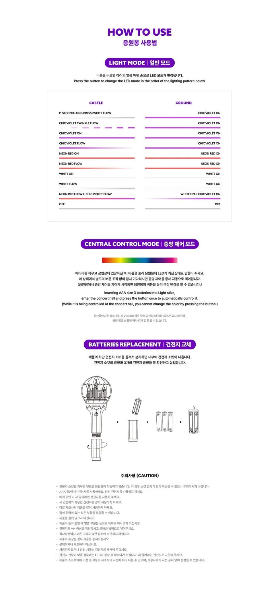 (SOBREPEDIDO) (G)I-DLE - OFFICIAL LIGHT STICK VER.2 - K-POP WORLD (7358281187463)